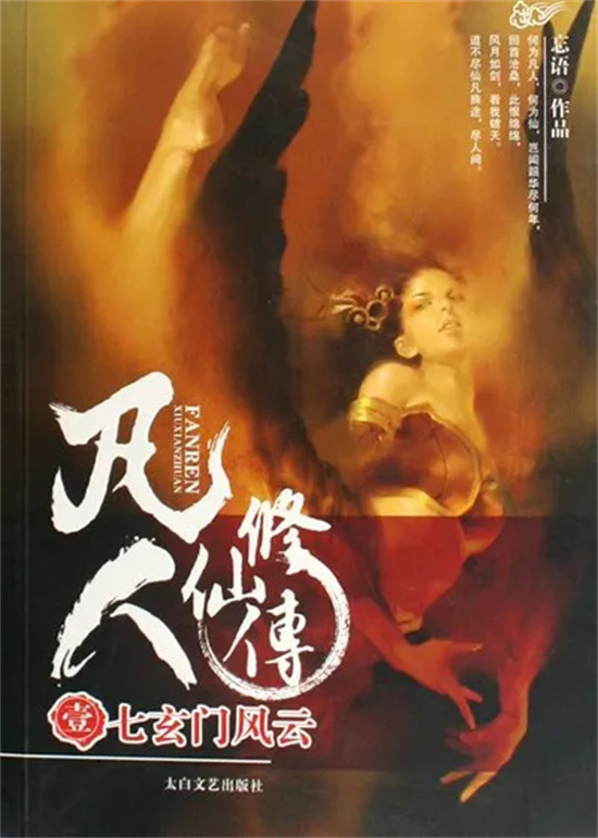 对话杨阳：17年后破纪录，8个细节你注意到了吗？-1