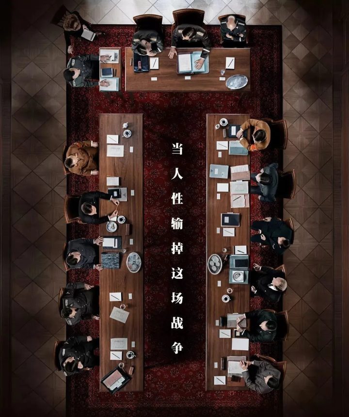 《万湖会议》：8.7晚，电影频道带你直面人性深渊-3