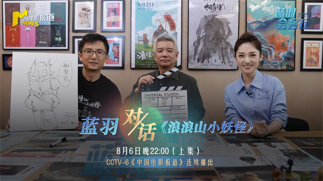 《浪浪山小妖怪》（BD1080P/3.3G-MKV）资源在线看网盘高清原声版-1