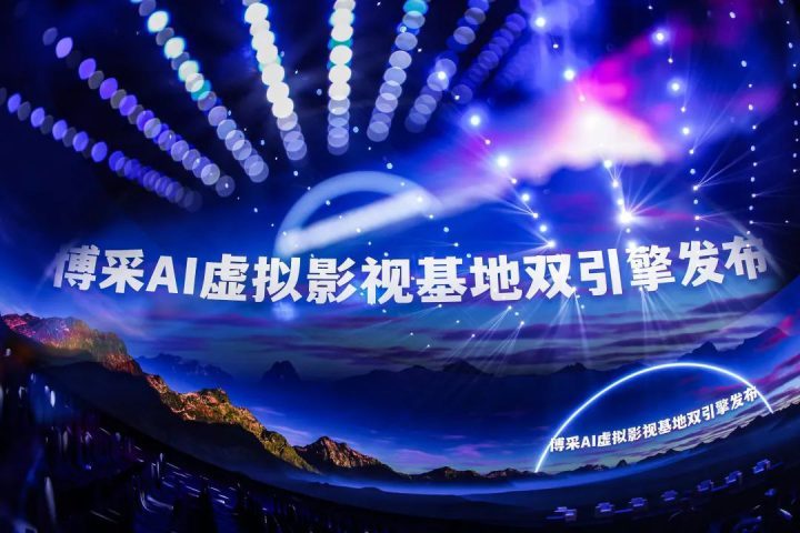 10万平米AI虚拟影视基地：中国电影工业化新征程-1