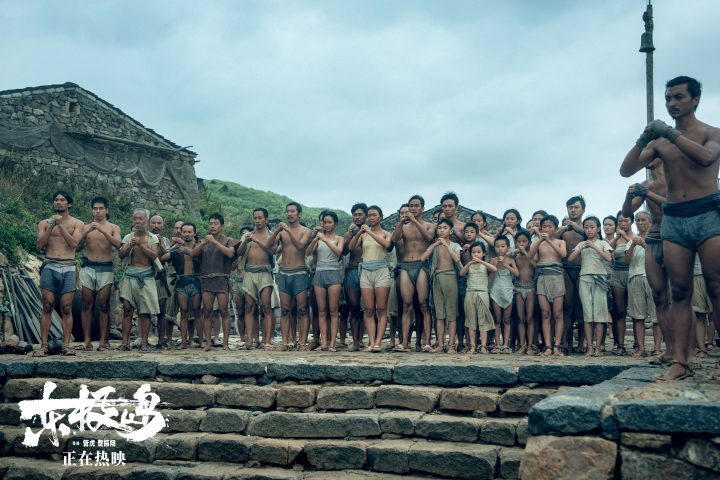 《东极岛》原声版【HD720P/3.6G-MP4】高清版本资源在线观看网盘-2