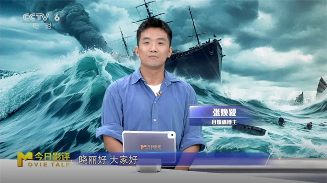 《东极岛》（HD720P/3.6G-MKV）阿里网盘国语中字迅雷资源BT种子超清版-1