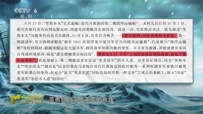 《东极岛》（HD720P/3.6G-MKV）阿里网盘国语中字迅雷资源BT种子超清版-4