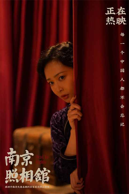 《南京照相馆》高清版本（HD720P/3.2G-MP4）迅雷资源BT种子百度网盘原声版-1