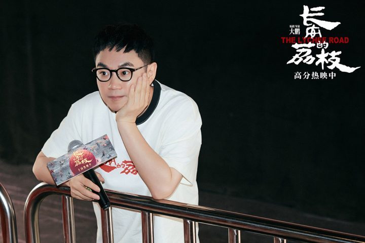 《长安的荔枝》百度网盘（HD1280P/3.8G-MKV）原声版完整/加长版迅雷资源下载-3