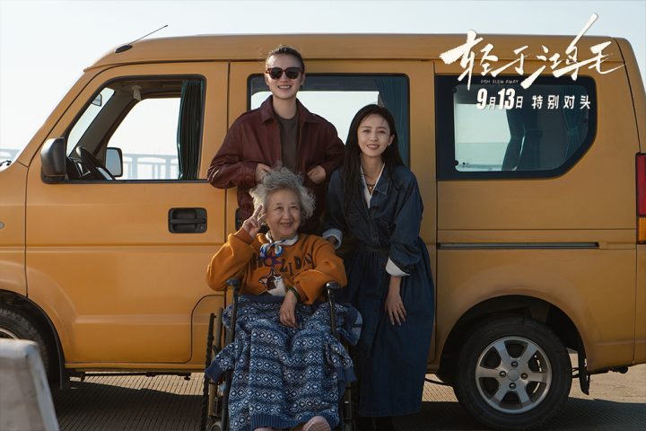 《轻于鸿毛》角色海报：宋佳佟丽娅“辣姐”“甜姐”笑料百出-1