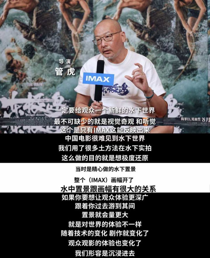 《东极岛》国语中字TC版阿里网盘（BD720P/3.4G-MKV）独家资源上线-2