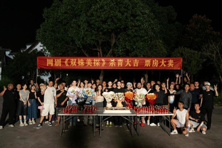 《双姝美探》收官：孙伊涵孙美林共谱民国悬疑传奇-1