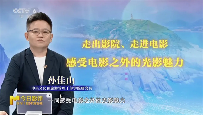 电影取景地探秘：发现“番外篇”的激情-2