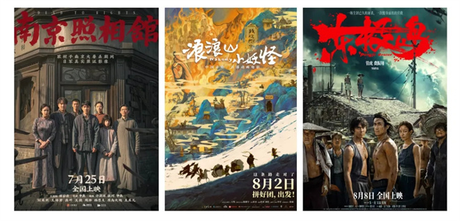 《南京照相馆》magnet磁力链接资源百度网盘抢先版国语版【BD1280P/3.4G-MP4】-2