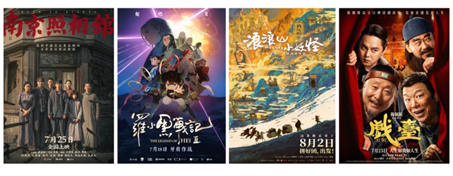 《南京照相馆》magnet磁力链接资源百度网盘抢先版国语版【BD1280P/3.4G-MP4】-3