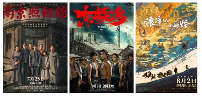 《南京照相馆》magnet磁力链接资源百度网盘抢先版国语版【BD1280P/3.4G-MP4】-4