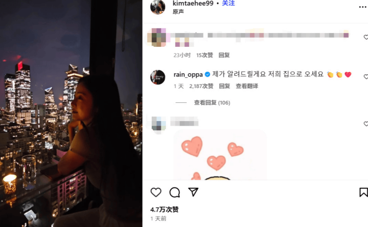 金泰熙夫妇《Rain》甜蜜互动,幸福满溢-1 金泰熙夫妇《Rain》甜蜜互动,幸福满溢-1