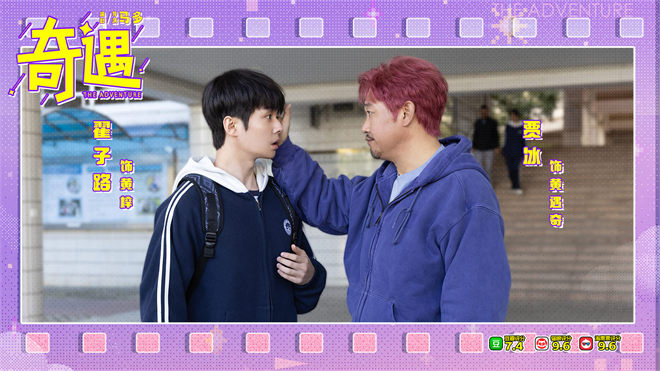 《奇遇》百度云盘国语中字超清晰版（BD720P/3.2G-MP4）迅雷资源种子下载-3