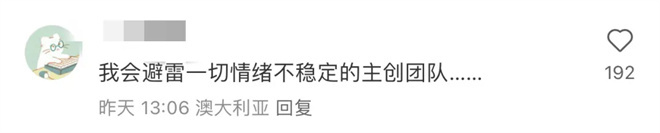 暑期档《破90亿》：2.4亿观众的选择理由-3