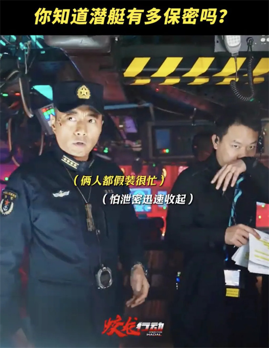 暑期档《破90亿》：2.4亿观众的选择理由-5