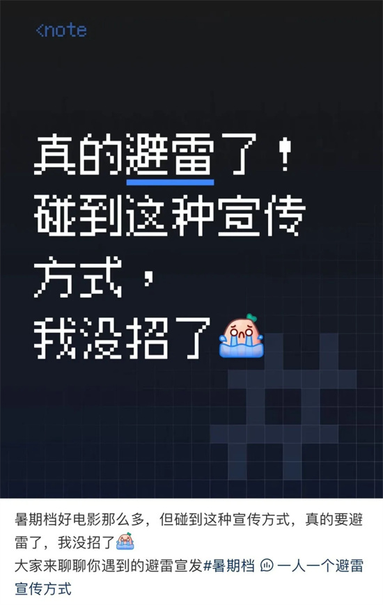 暑期档《票房90亿》：2.4亿观众的选择之谜-1