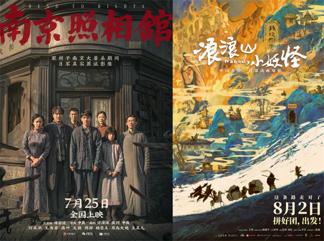 暑期档《破90亿》：2.4亿观众的选择理由-4