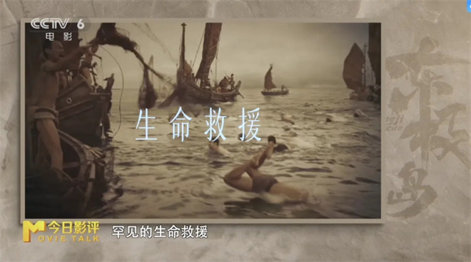 《东极岛》国语版资源下载【HD1280P/3.3G-MP4】百度云网盘高清-1