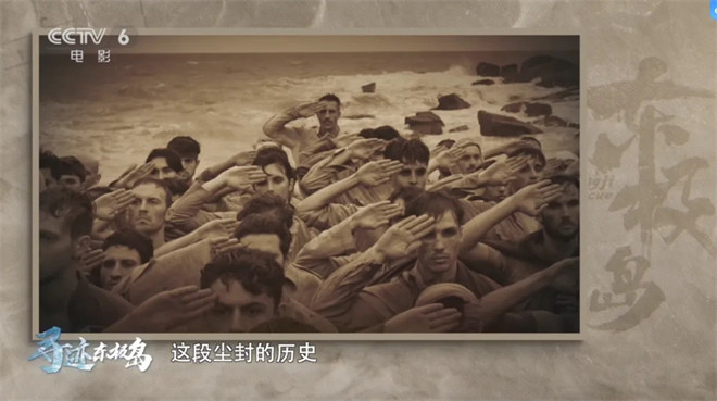 《东极岛》国语版资源下载【HD1280P/3.3G-MP4】百度云网盘高清-2