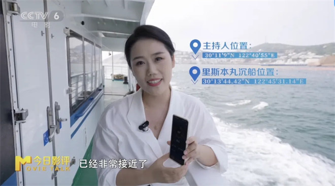 《东极岛》国语版资源下载【HD1280P/3.3G-MP4】百度云网盘高清-3