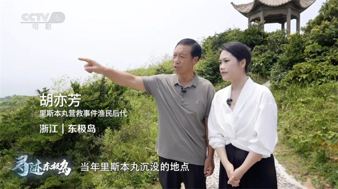 《东极岛》国语版资源下载【HD1280P/3.3G-MP4】百度云网盘高清-4
