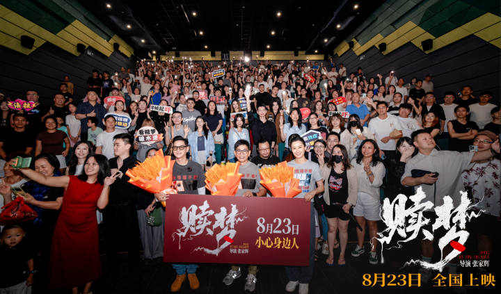 《赎梦》预售开启，心魔审判揭秘，好评风暴来袭！-2