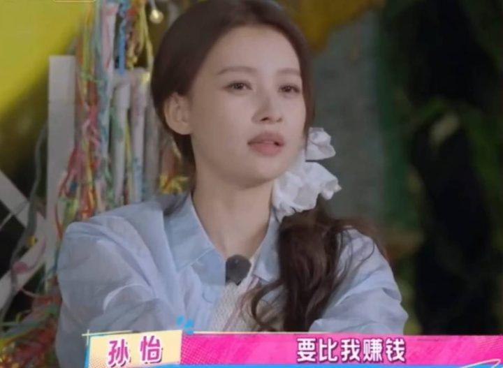 孙怡谈早婚：收获幸福远超金钱-1