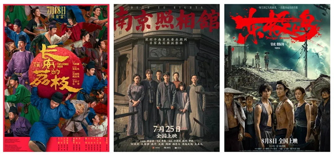 暑期光影之旅:《跨越屏幕》对话现实-2 暑期光影之旅:《跨越屏幕》对话现实-2