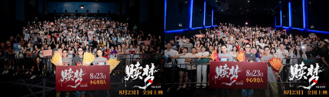 尺度震撼，惊悚《赎梦》张家辉新海报亮相-2