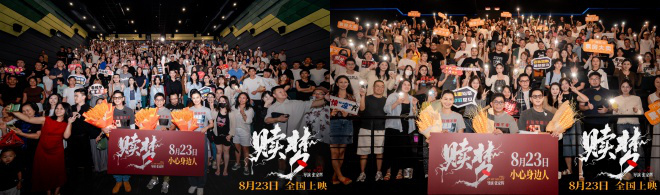尺度震撼，惊悚《赎梦》张家辉新海报亮相-1
