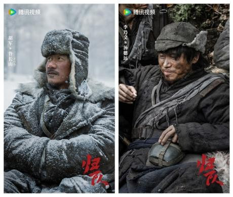 《归队》8月25日上映：东北抗联14年抗战胜利80周年献礼-2