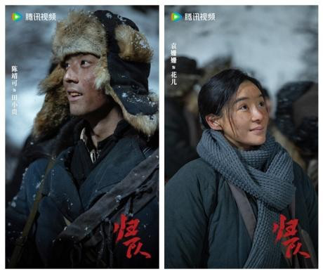 《归队》8月25日上映：东北抗联14年抗战胜利80周年献礼-3