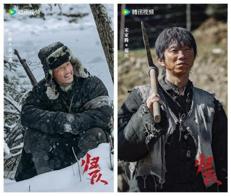 《归队》8月25日上映：东北抗联14年抗战胜利80周年献礼-4