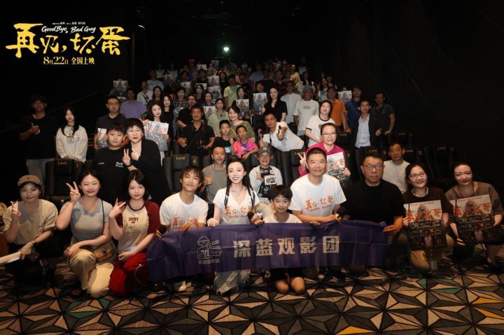 《再见，坏蛋》预售启动！陈明昊诠释双面角色，邻里温情背后-2