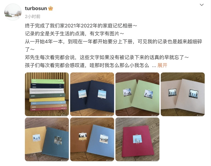 孙俪分享“制作家庭相册”心得-2