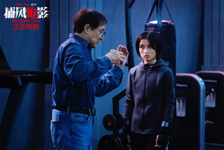 《捕风追影》TC版迅雷资源下载百度云原声版「BD1080P/3.8G-MKV」-1