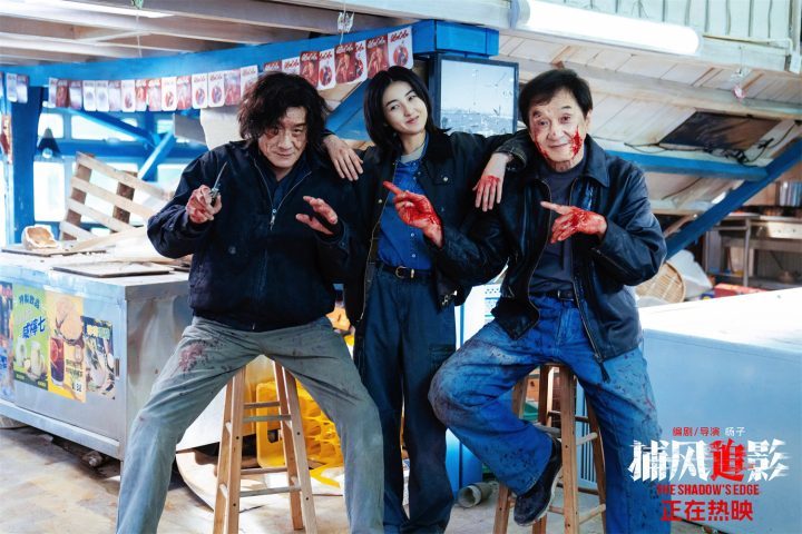 《捕风追影》TC版迅雷资源下载百度云原声版「BD1080P/3.8G-MKV」-2