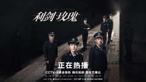 《利剑・玫瑰》大结局：全民“防拐”启示录，剧外更深刻-1