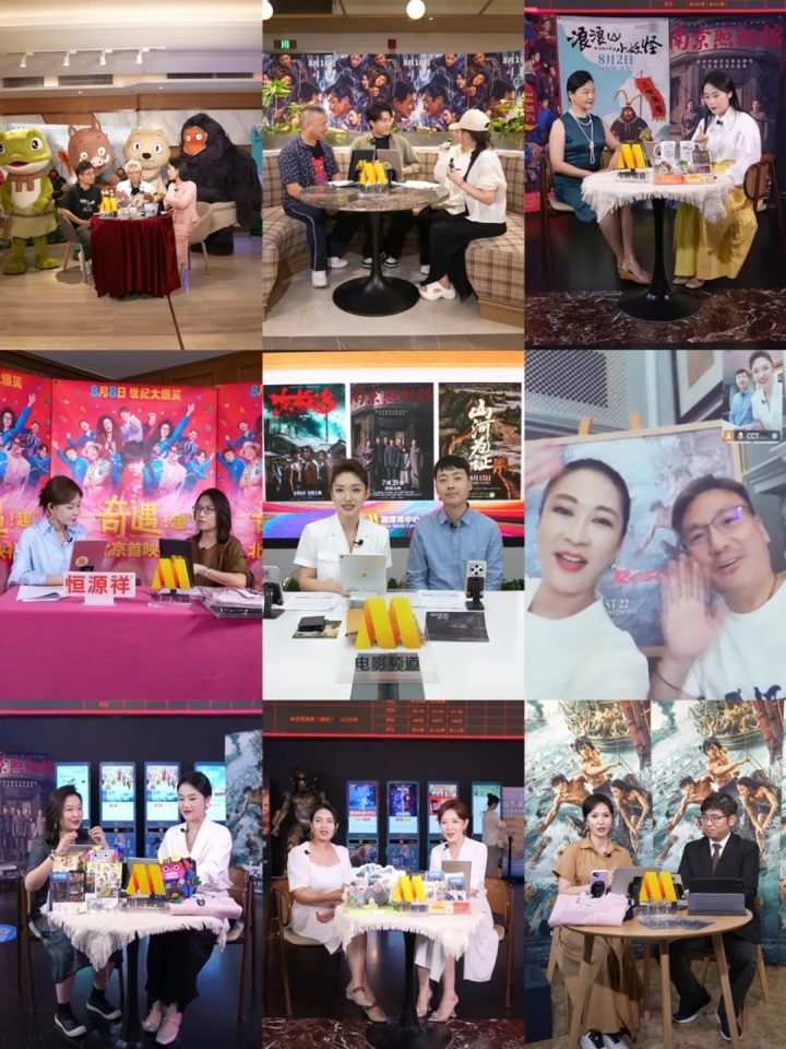 《观众在说》：暑期电影口碑直播，观众声音激活影市-3