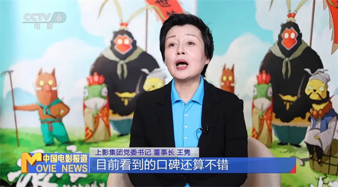 《浪浪山小妖怪》百度云资源下载链接高清原声版「HD1080P/3.6G-MP4」-1