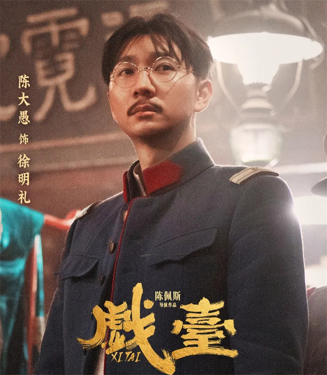 《戏台》阿里网盘【HD720P/3.2G-MP4】国语版资源下载链接无剪切版-1