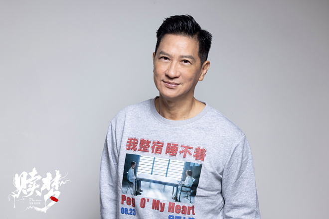 《赎梦》特辑：张家辉“非主流”挑战初心-2