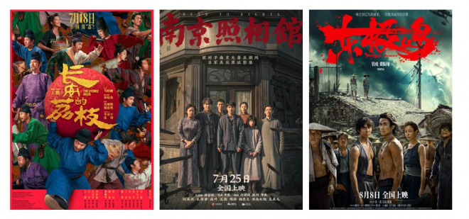 暑期光影之旅：穿越历史印记-2