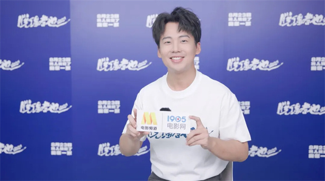 郭麒麟电影首秀：惊喜连连！-1