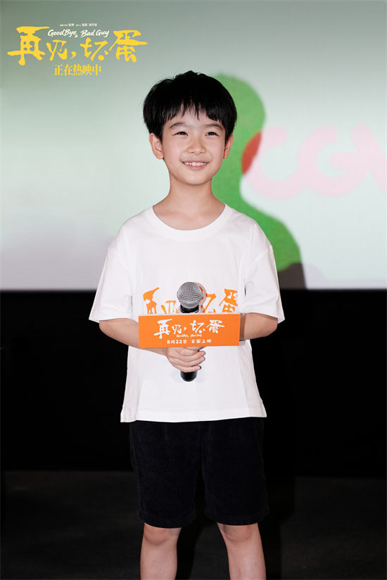 《再见，坏蛋》路演：导演揭秘吴京“意外”客串-2