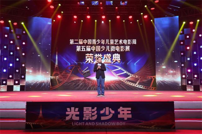 《龙吟九霄》荣膺中国少儿微电影展盛典-1