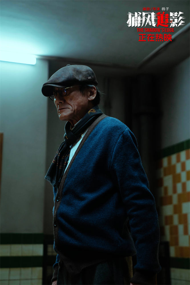 《捕风追影》【HD1280P/3.4G-MKV】国语版百度云迅雷资源BT种子清晰版-2