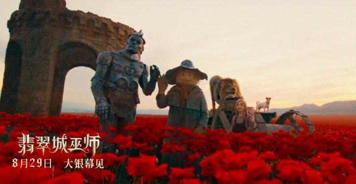 《翡翠城巫师》8月29日：解锁孩子成长的爱之魔法-1