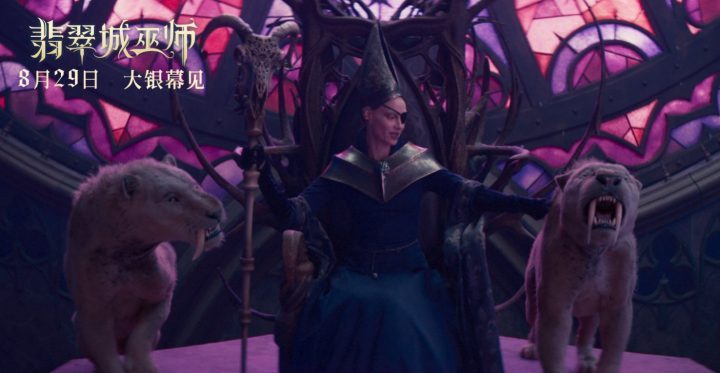 《翡翠城巫师》8月29日：解锁孩子成长的爱之魔法-2